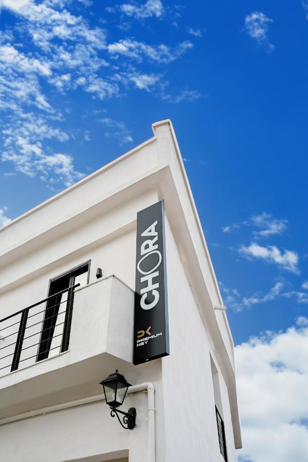 Chora Suites, Premium Key Collection İskados Dış mekan fotoğraf